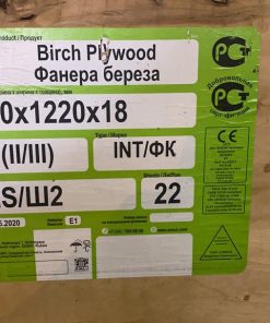 چندلایی روسی سوزا sveza plywood