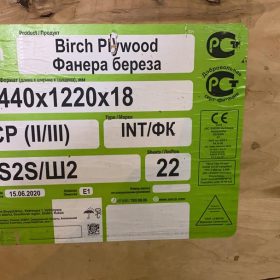 چندلایی روسی سوزا sveza plywood