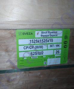 چندلایی سوزا 15 میل دوروصاف