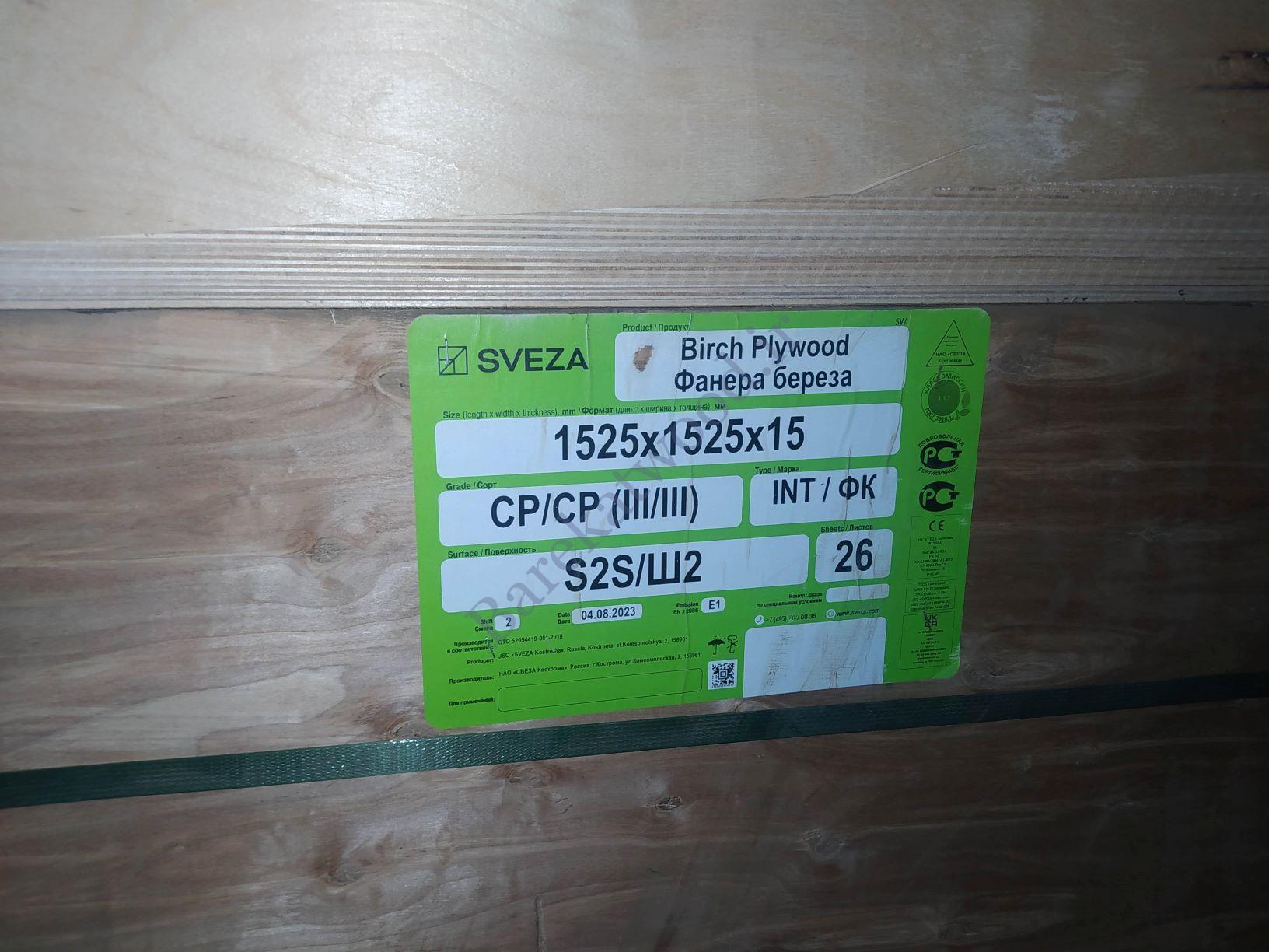 چندلایی 15 میل سوزا دوروصاف چندلایی سوزا 15 میل دوروصاف