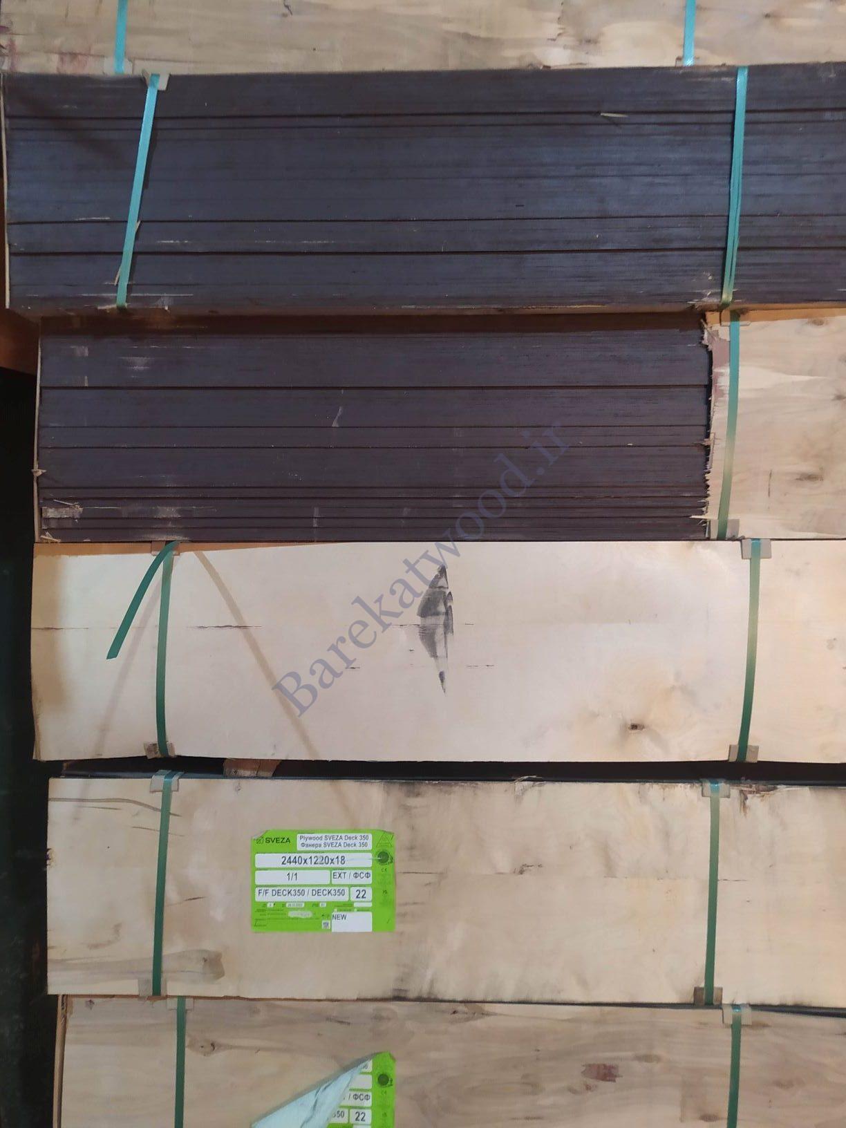 پالت 22 ورقی پلای وود سوزا لاکی روکش دار مخصوص بتن مدل deck 350 \ghd ,,n gh;d v,;a nhv fjk