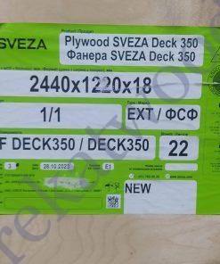 s,ch v,sd یثزن350