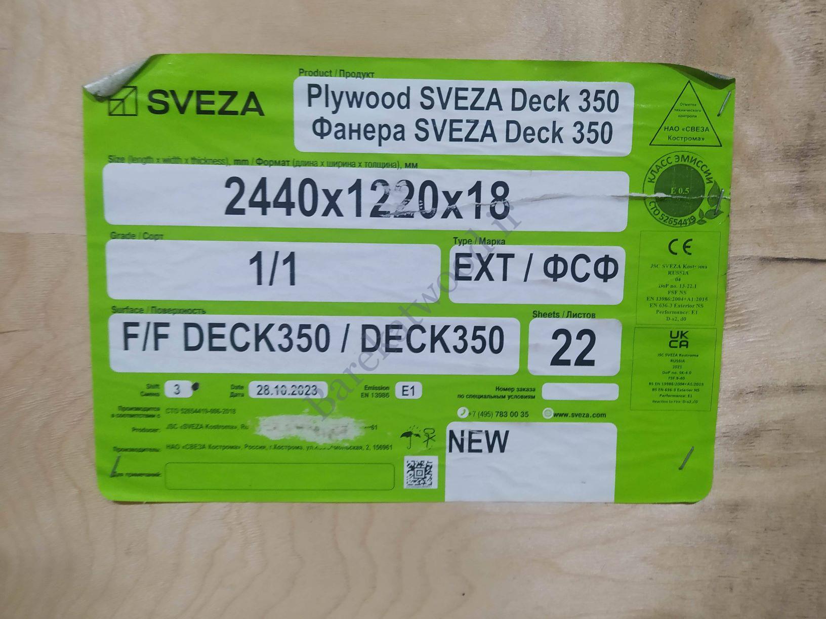 پلای وود سوزا لاکی روکش دار مخصوص بتن مدل deck 350 s,ch v,sd یثزن350