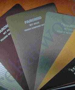 هایگلاس فرامید ihd'ghs tvhldn