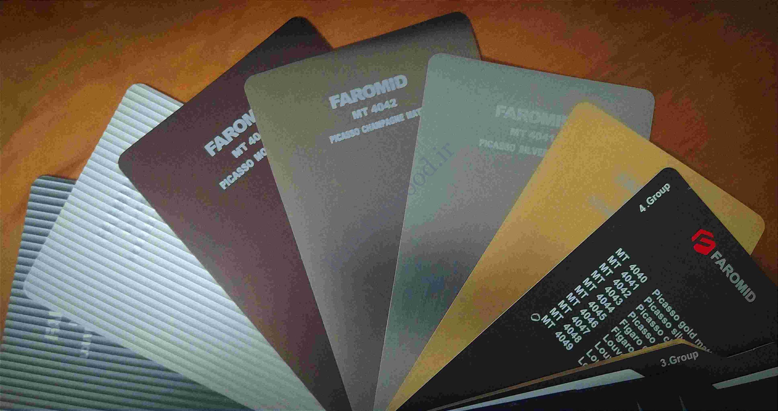 هایگلاس فرامید گروه 4 هایگلاس فرامید ihd'ghs tvhldn