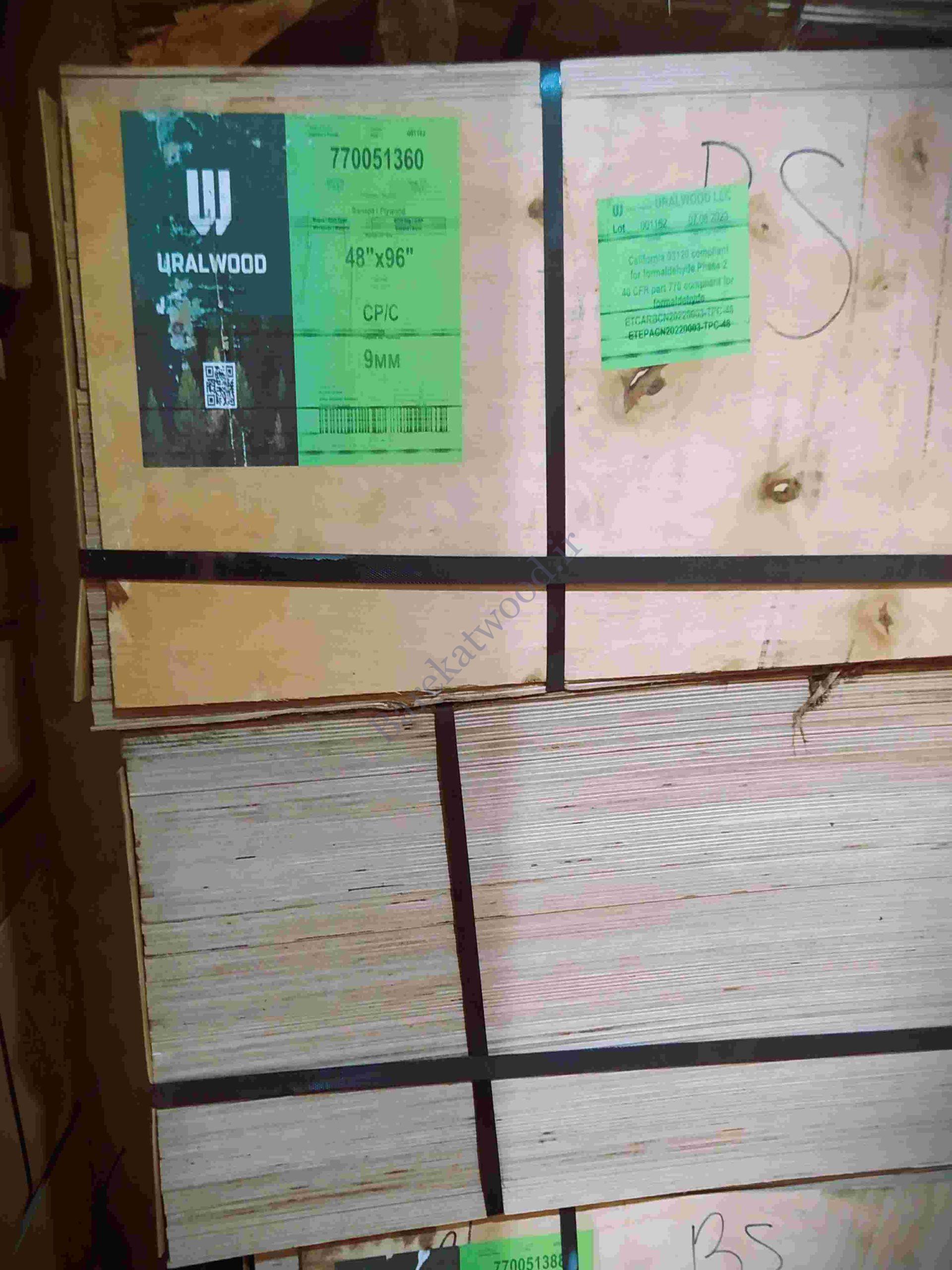 پلای وود 9 میل روسی اورال وود \ghd ,,n v,sd uralwood اورال وود