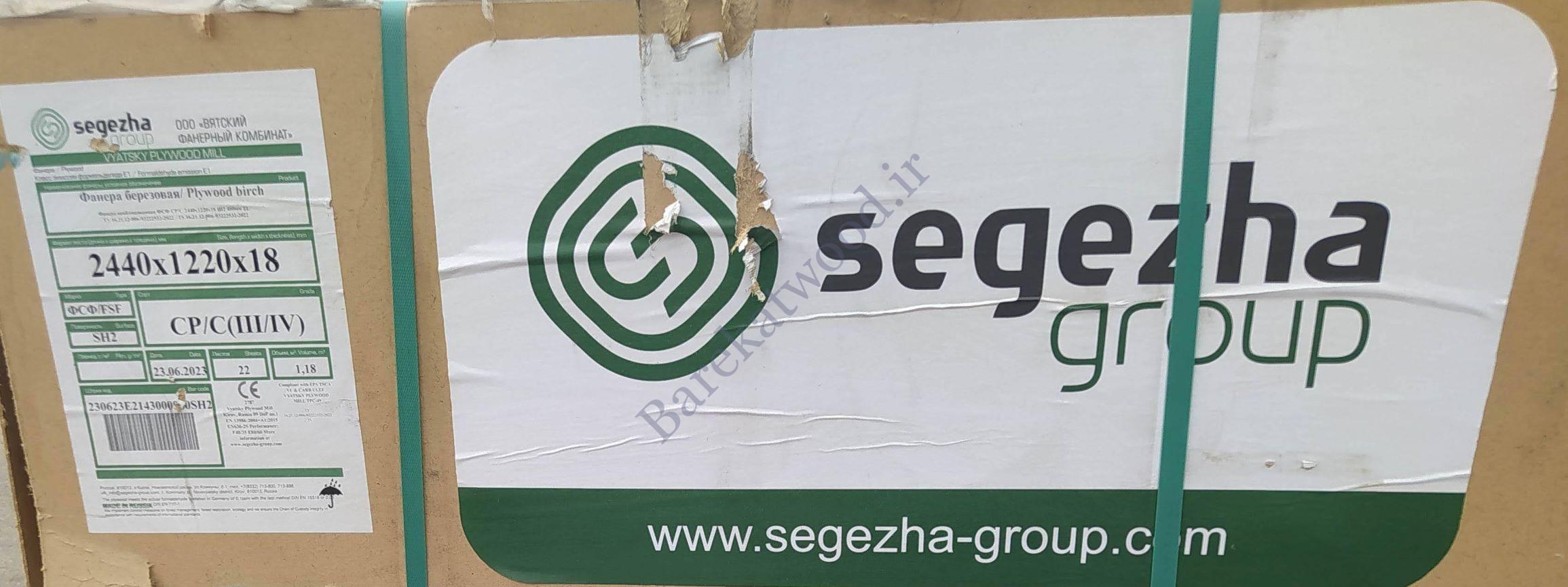 پلای وود 18 میل سگژا sgezh سثلثظاش sgezha s سگژا تخته چندلا